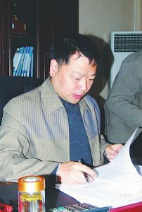 點(diǎn)擊放大 /