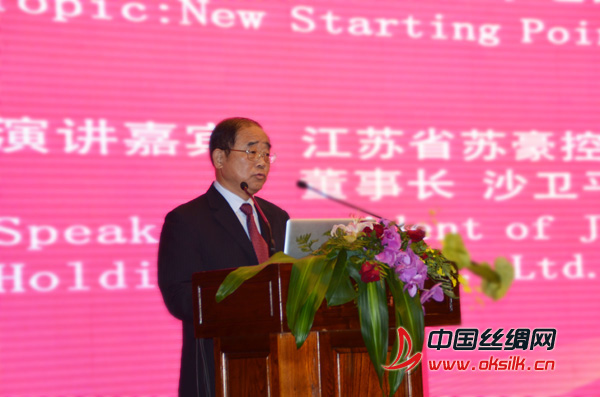 董事長(zhǎng)沙衛(wèi)平