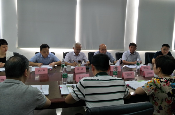 2020.5.19 科技成果評(píng)價(jià)4_調(diào)整大小.jpg